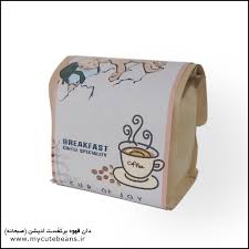 خرید دان قهوه عربیکا BREAKFAST EDITION مخصوص صبحانه