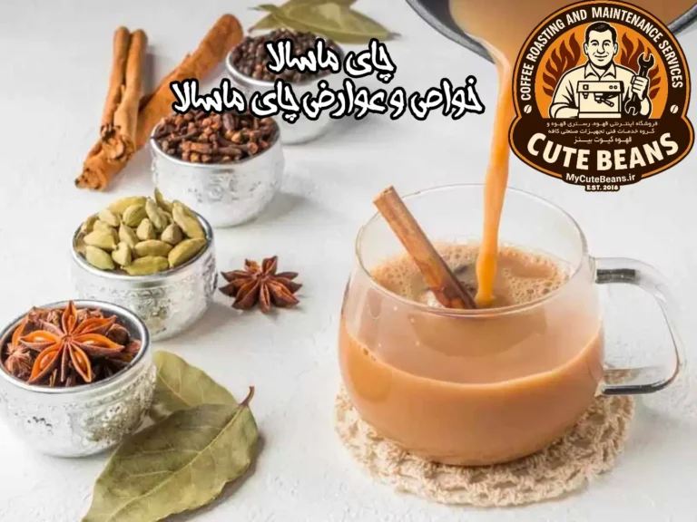 چای ماسالا | خواص و عوارض چای ماسالا