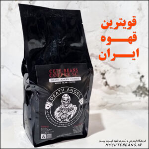 قهوه فرشته مرگ (450 گرمی)