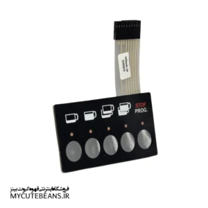 کی پد اسپرسو ساز صنعتی - سنرمو