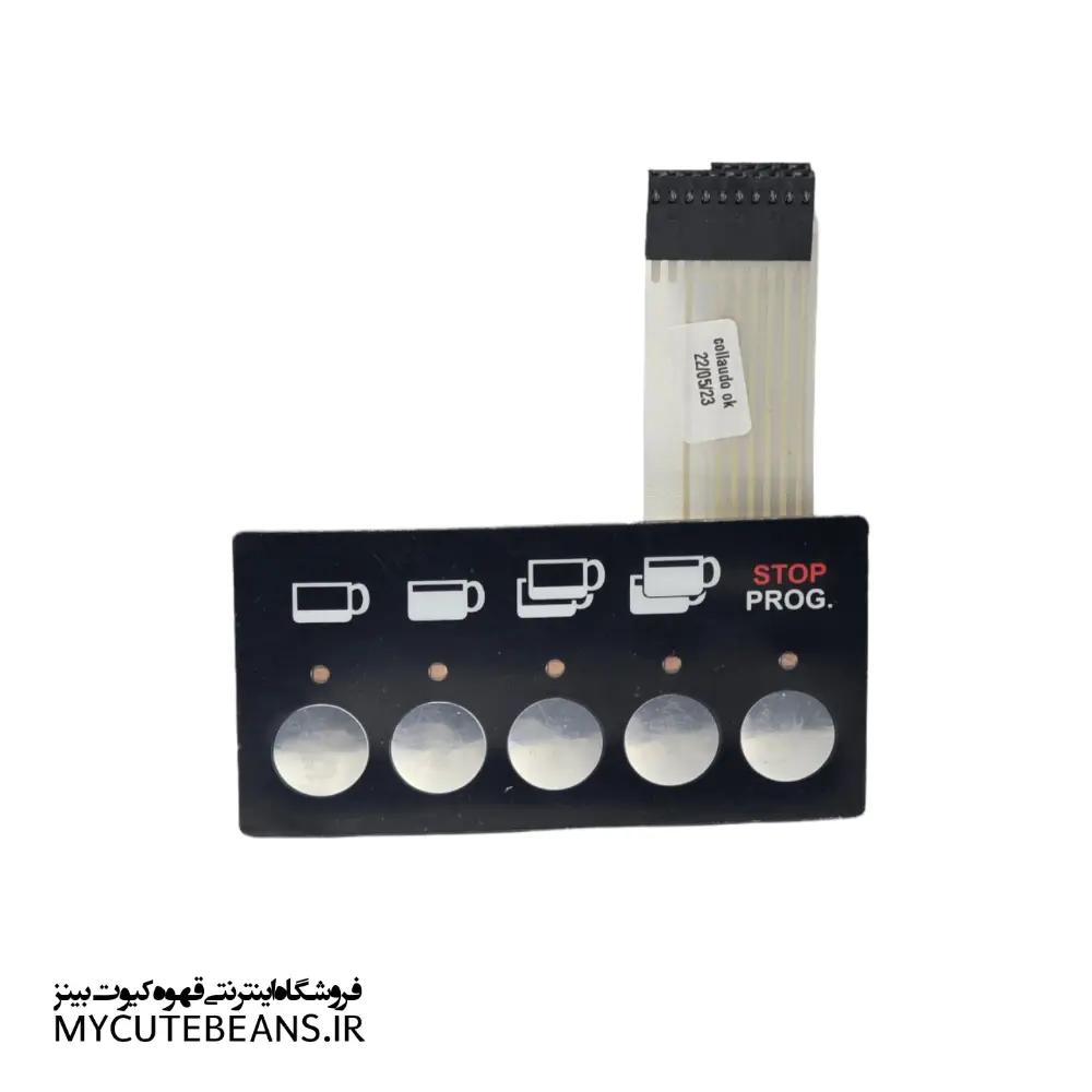 کی پد اسپرسو ساز صنعتی