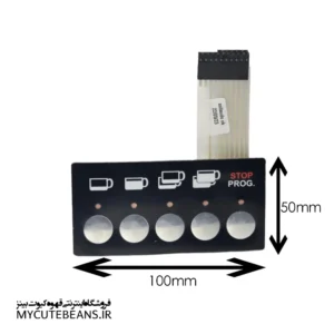 کی پد اسپرسو ساز صنعتی - سنرمو