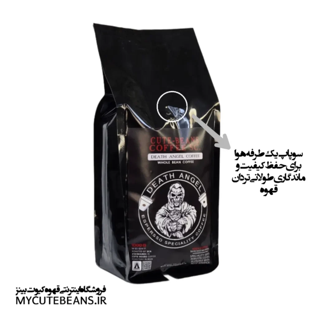 دان قهوه فرشته مرگ